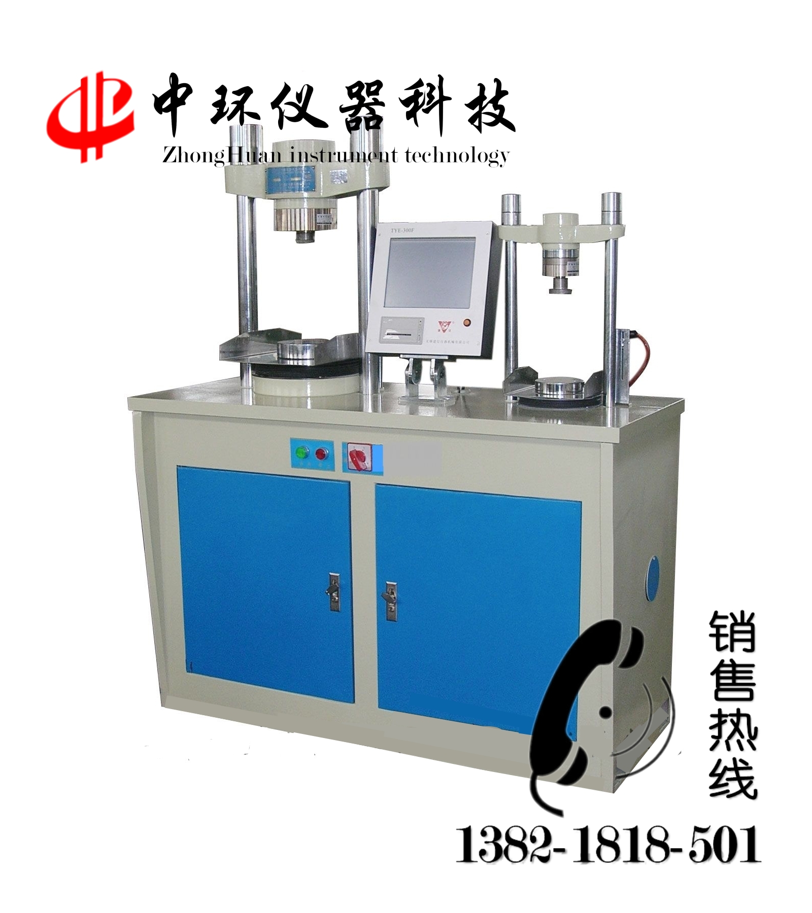 TYE-300F型微機(jī)控制全自動(dòng)恒加荷水泥抗折抗壓一體機(jī)